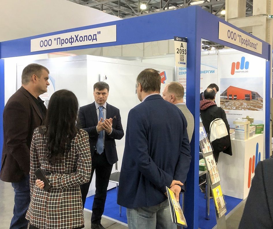 Сохранение энергии в рыбной отрасли: «ПрофХолод» приглашает на выставку Seafood Expo Russia в Санкт-Петербурге