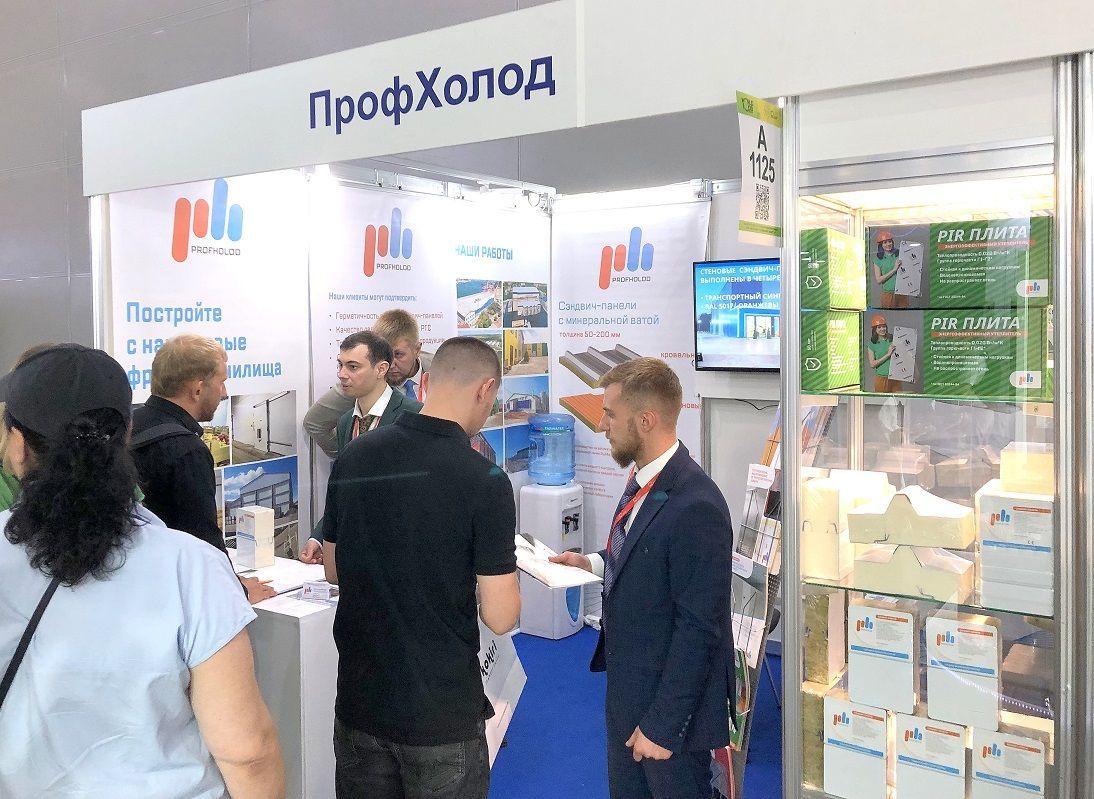«ПрофХолод» представит современные технологии сохранения энергии на выставке WorldFood Moscow 2025