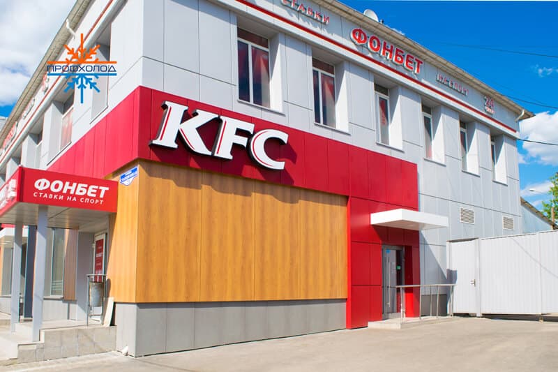 Ресторан быстрого питания KFC 