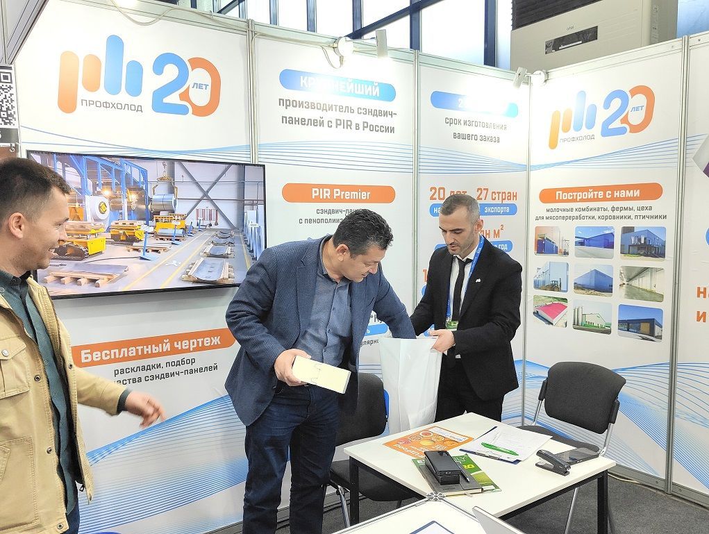 «ПрофХолод» представит современные технологии сохранения энергии на выставке UzAgroExpo