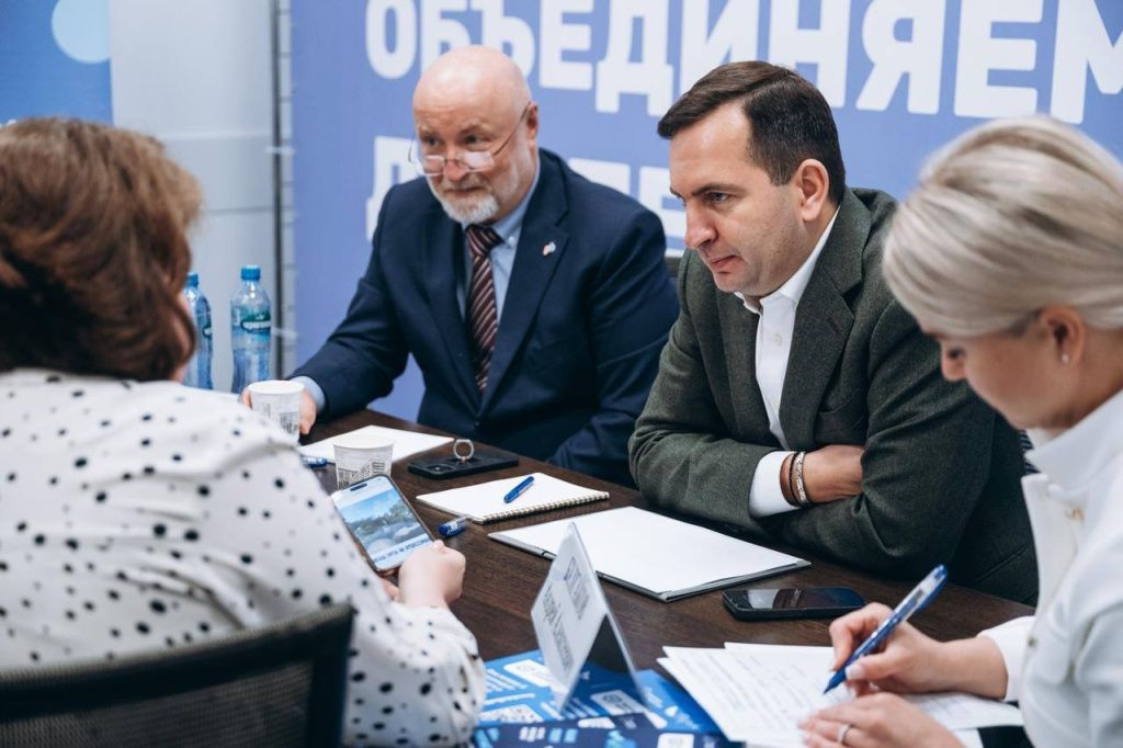 встреча в формате выездной администрации