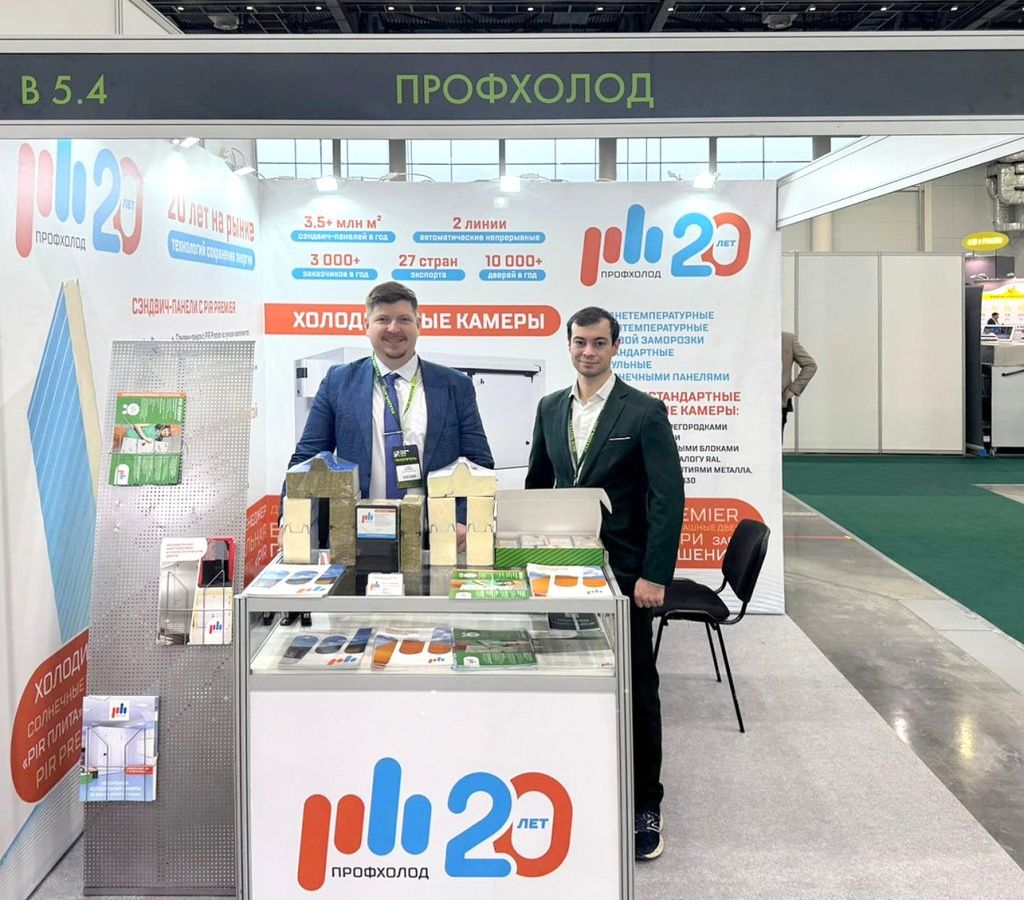 Выставка КазаньАгро2026 1.jpg