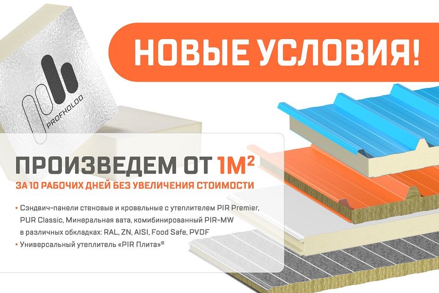 От 1 метра (2).jpg